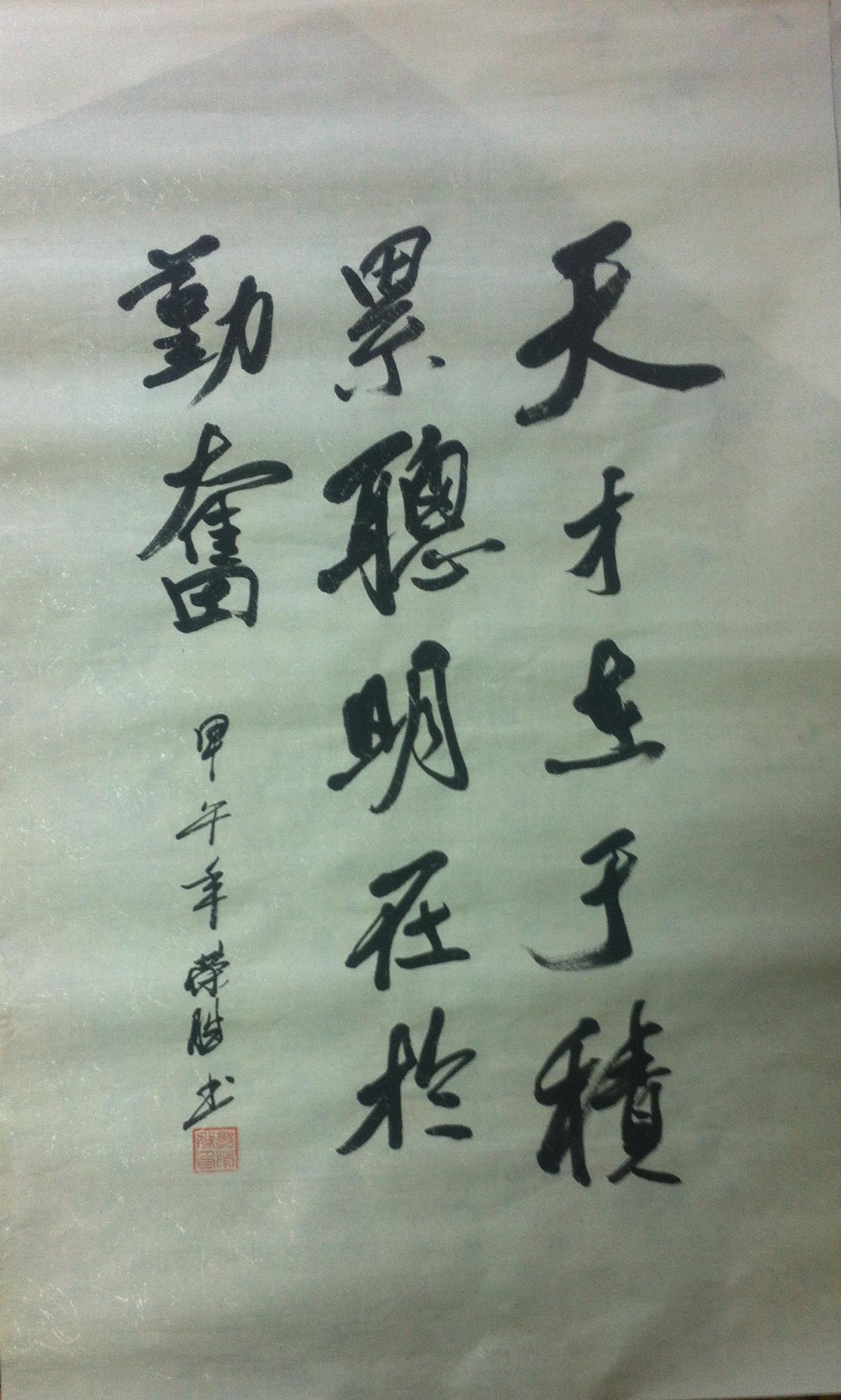 ��ɽ�����־����黭��Ʒ