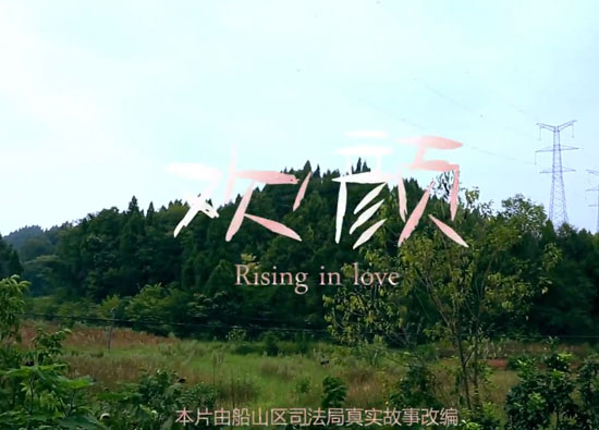  �����ա�����ɽ��˾���� ����ʱ�䣺2016��9��