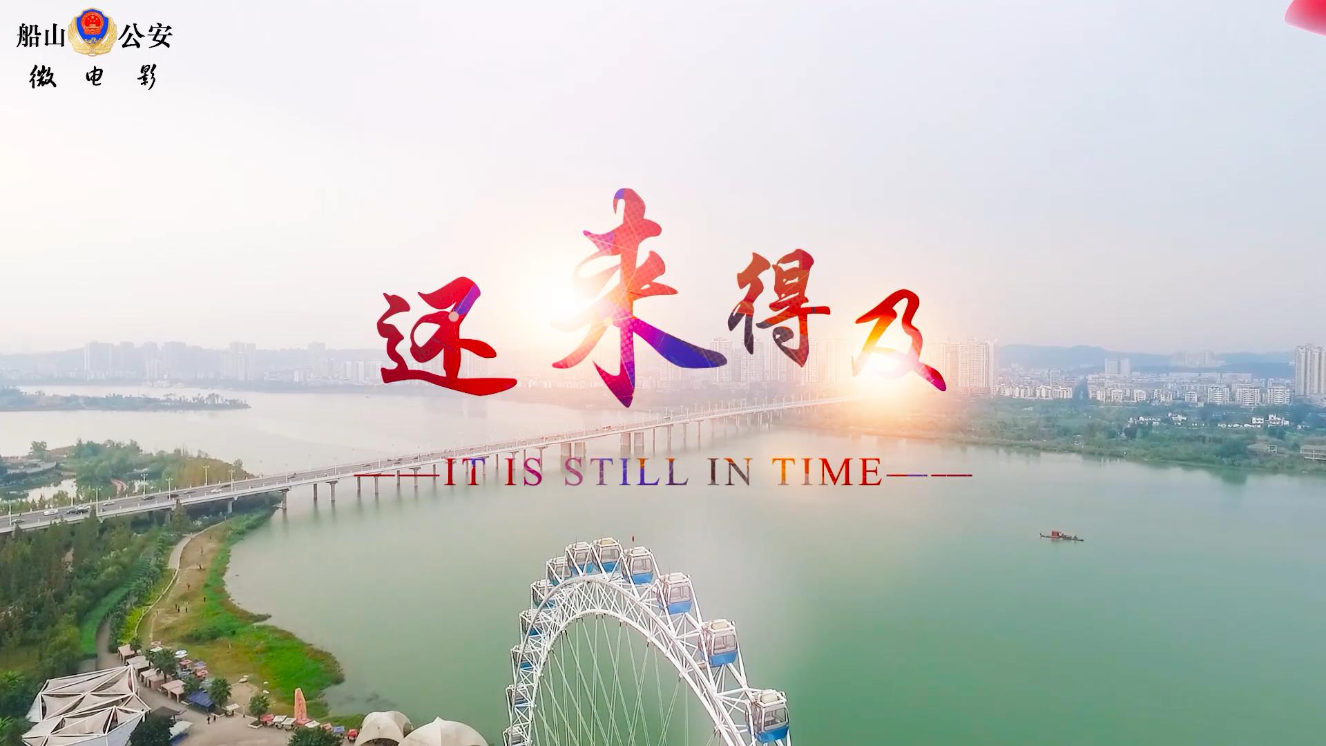 �������ü���-��ɽ�������� ����