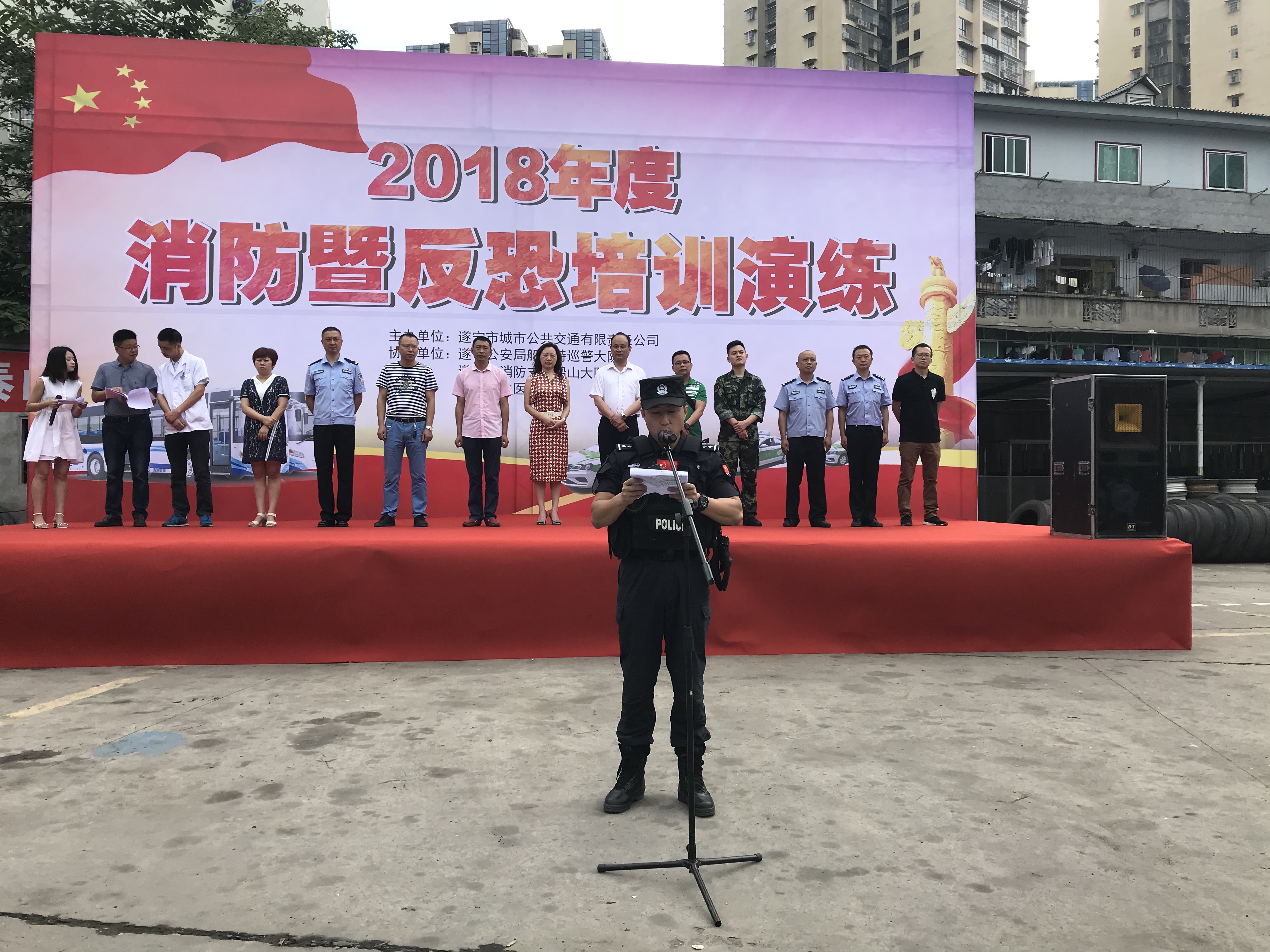 ��ɽ�����־����϶ಿ�ſ�չ������ѵ����