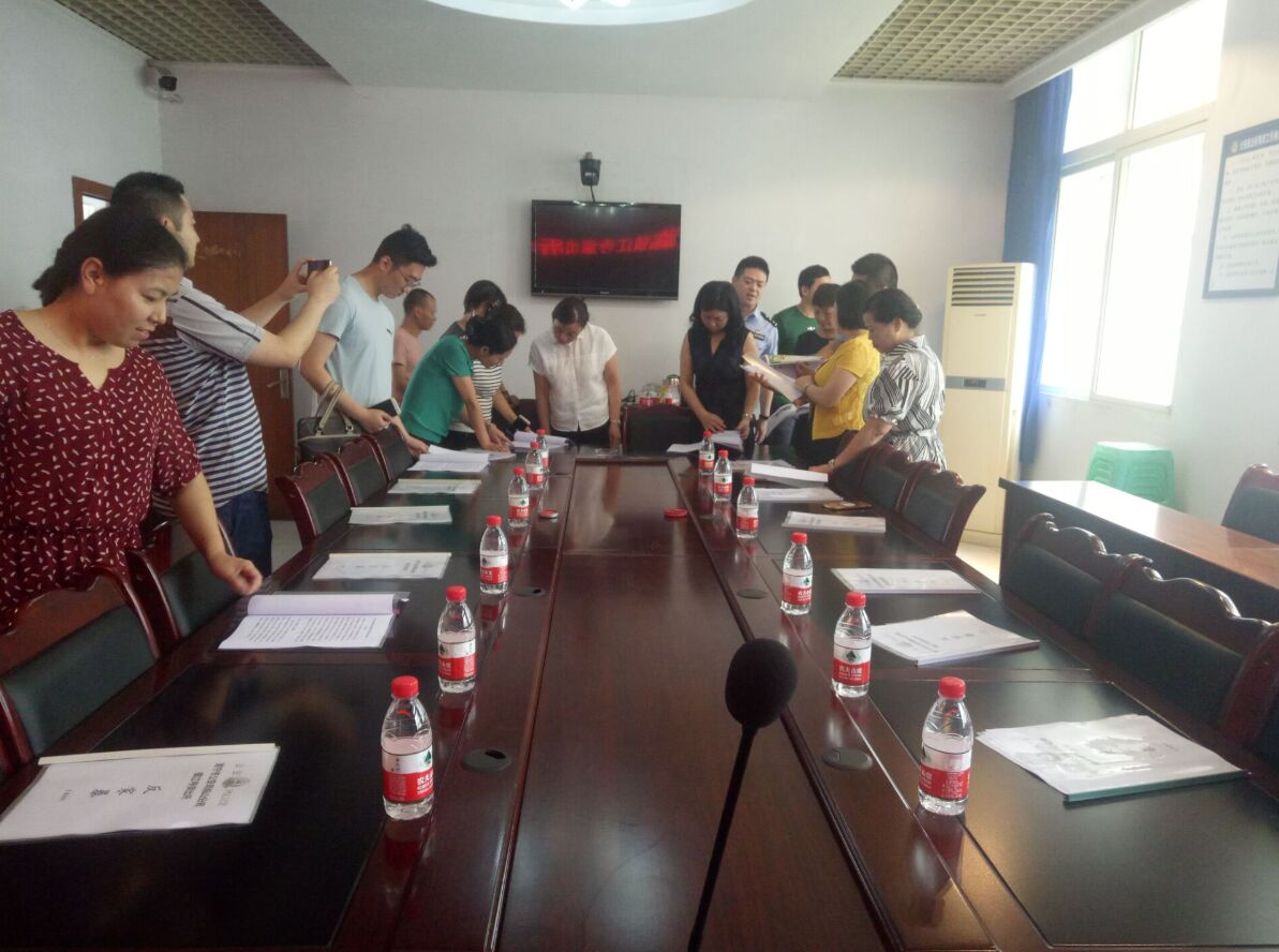 ���˴�ί���鴬ɽ��������ͥ�������� �᳹ʵʩ���