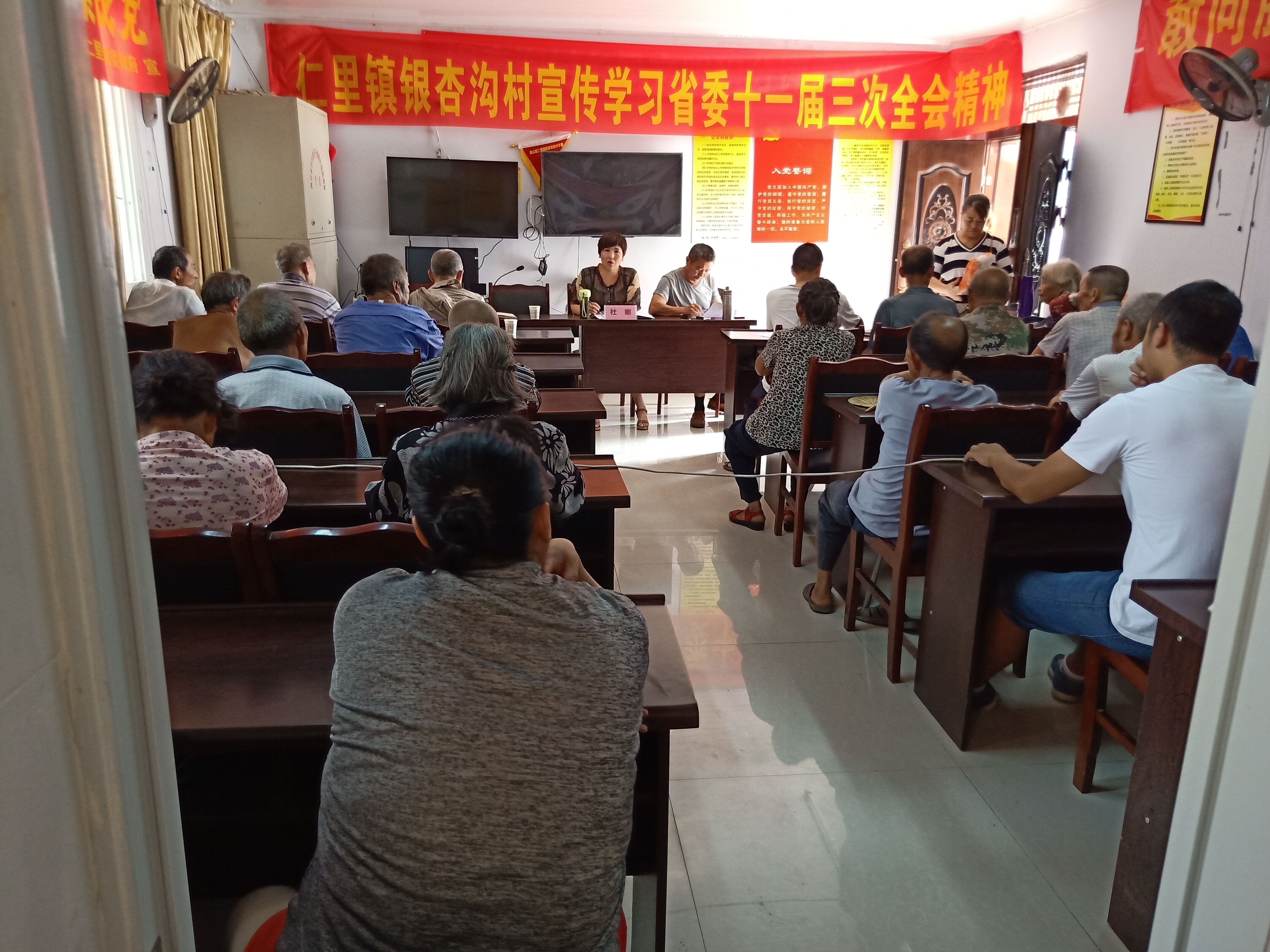 ��ɽ��˾���ָ����ӹ�������ʡίʮһ������ȫ�ᾫ��